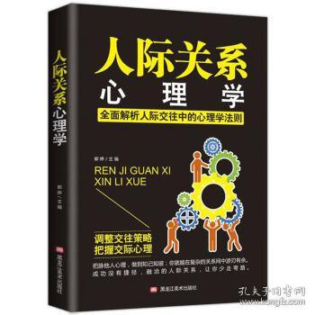 利用心理学控制女人_女性心理学聊天技巧