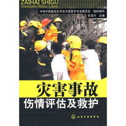 简述骨折的急救原则,简述骨折患者的急救原则是什么?