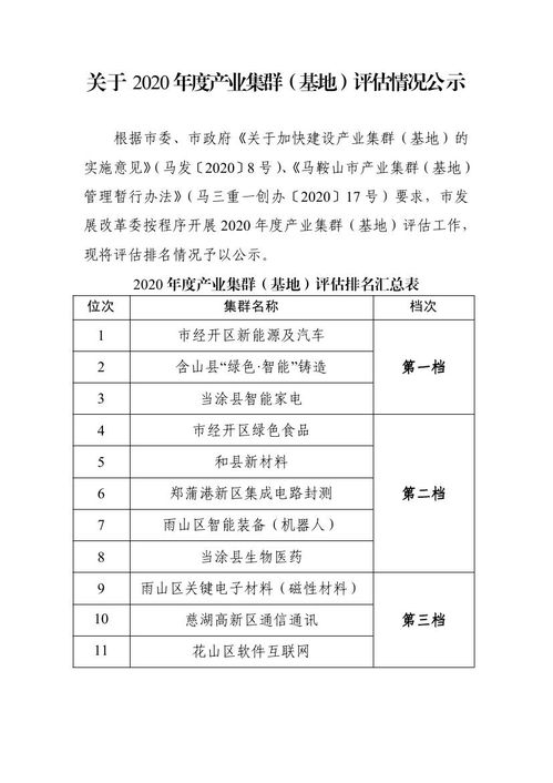 骨折现场急救正确的是,骨折现场急救正确的是一般应将骨折肢体在原位固定