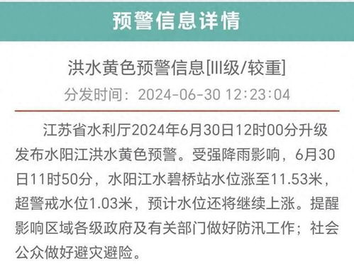 关于洪灾急救,应急救护知识大全