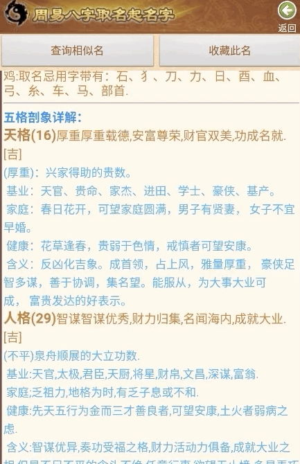 子标题1：理解起名的重要性