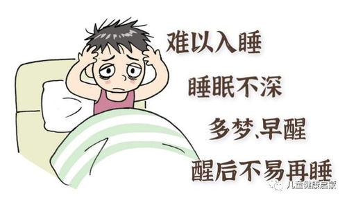 女性长期失眠症怎么治疗,失眠去医院要挂什么科<