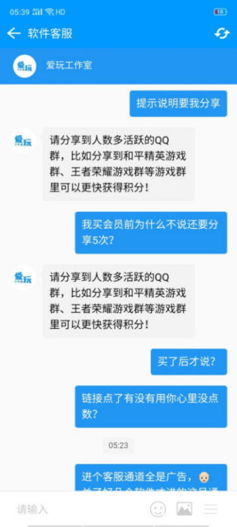 爱玩辅助游戏论坛官网,爱玩辅助游戏论坛官网首页