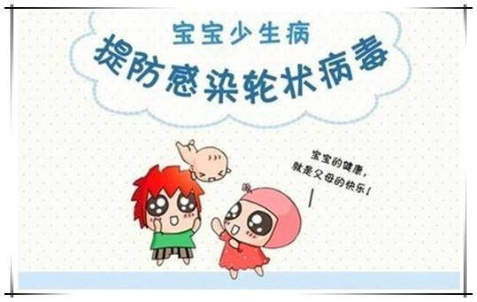 秋季幼儿保健常识,大班幼儿卫生保健知识秋季