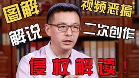 原创短剧剪辑侵权吗，解析短视频创作的版权问题