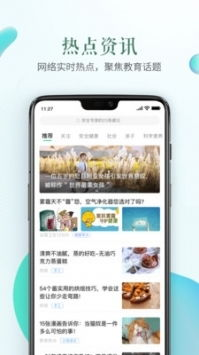 老师父视频资源, 如何找到优质在线学习平台