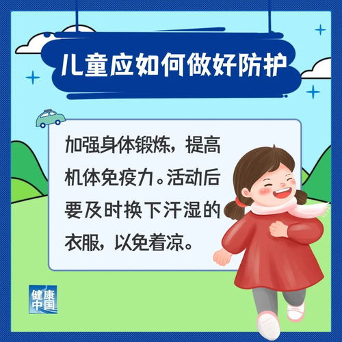 儿科疾病救治与保健,儿科最常见的十种疾病<